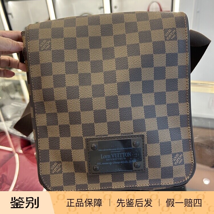 [润物汇]98新 Lv 棋盘格单肩斜挎包 男款 中古款 二手奢侈品包包
