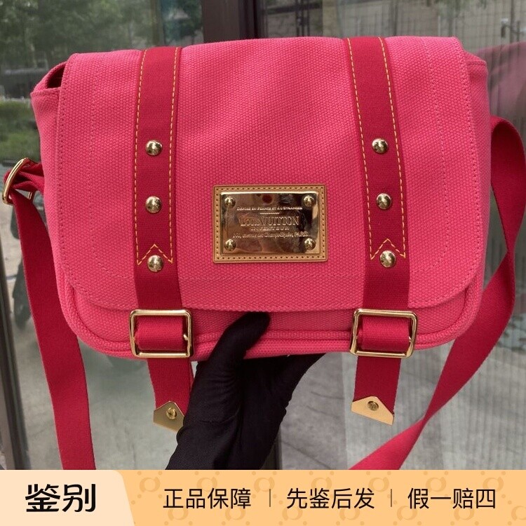 [润物汇][97新]Lv中古款玫粉色帆布单肩斜挎包邮差包二手奢侈品包