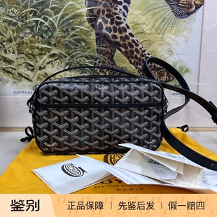 闲置品 润物汇 99新 戈雅热门时髦黑色老花相机包大全套 Goyard