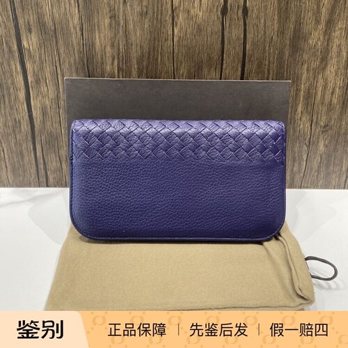 BV羊皮编织拉链手包清仓直降