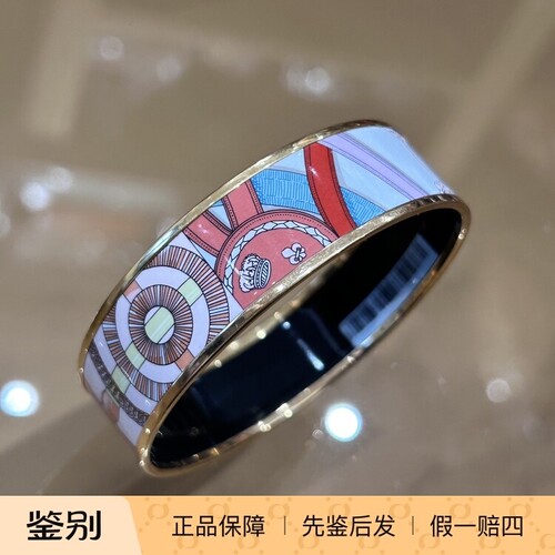 Hermes爱马仕珐琅宽版手镯
