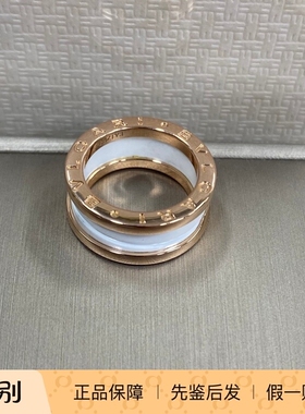 宝格丽18k玫瑰金白陶瓷三环戒指