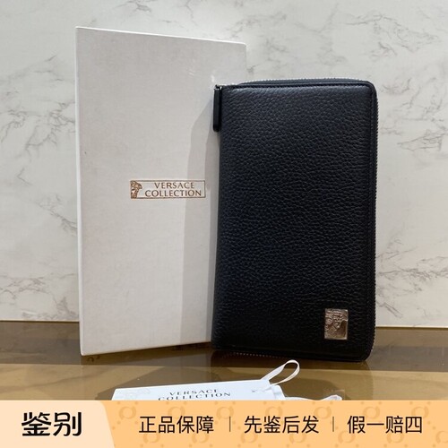 闲置品范思哲黑色长款钱包手包