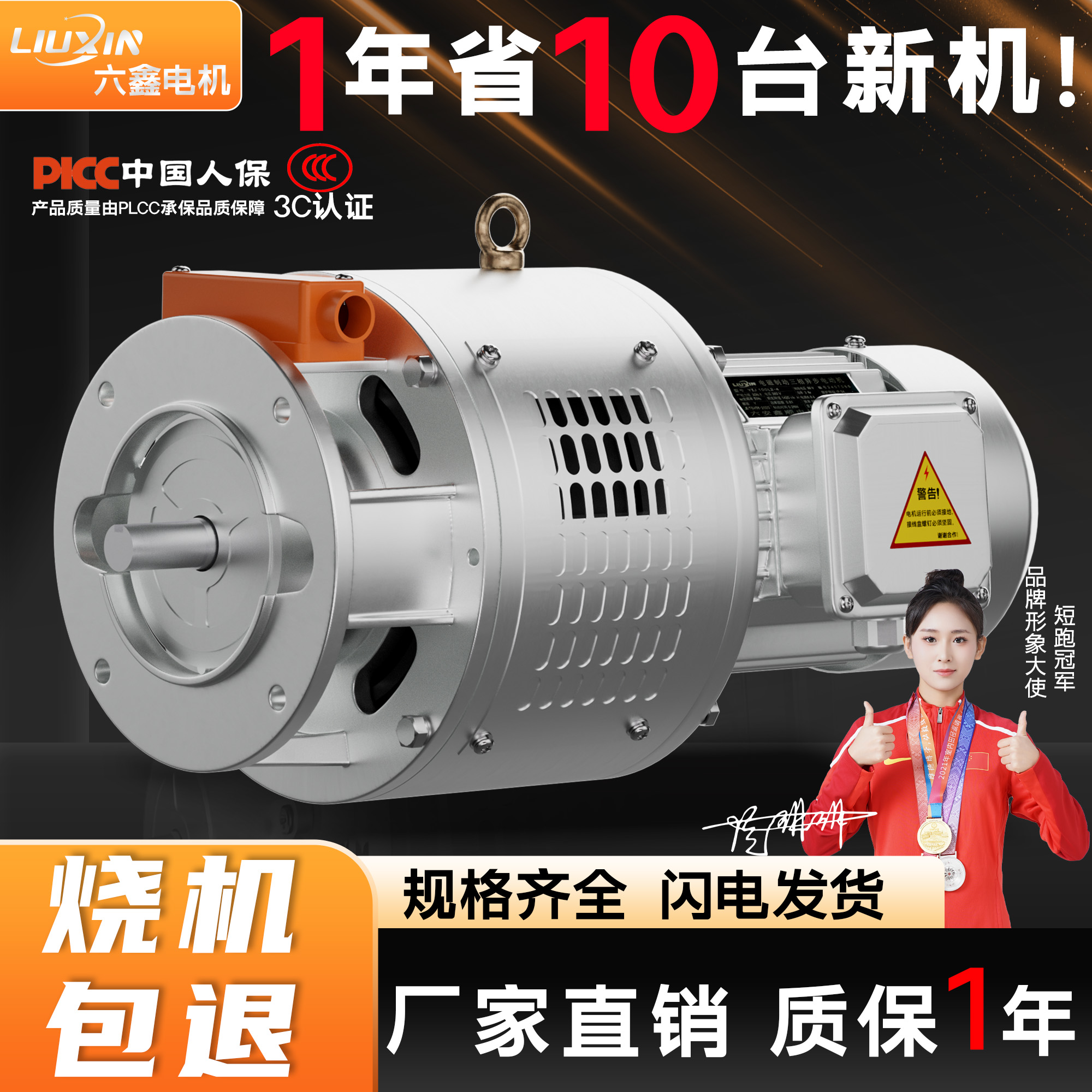 立式调速电机380v热销N01