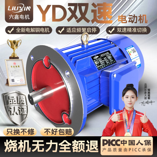 【国标正品双速电机销量N01】
