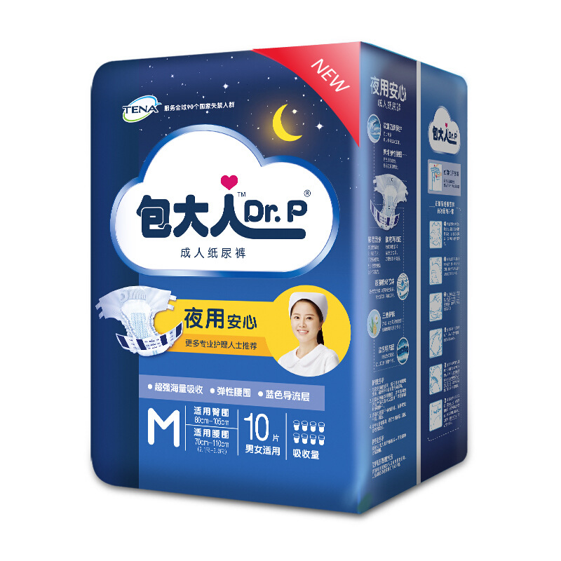 老年人尿不湿Dr．P/包大人纸尿裤