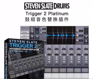 Steven Slate Drum SSD Trigger2 鼓音色替换插件 音源 板岩鼓