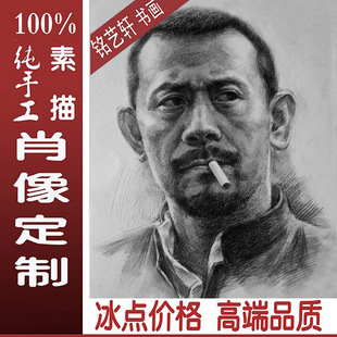 纯手工素描画像定制真人照片来图定做彩铅画老人头像黑白画铅笔画