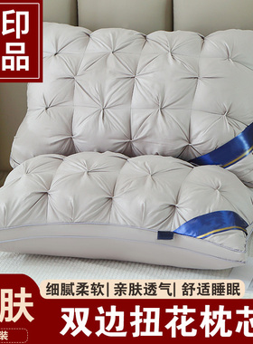 灰色 扭花枕芯酒店款扭花枕芯柔舒适不变形成人枕芯