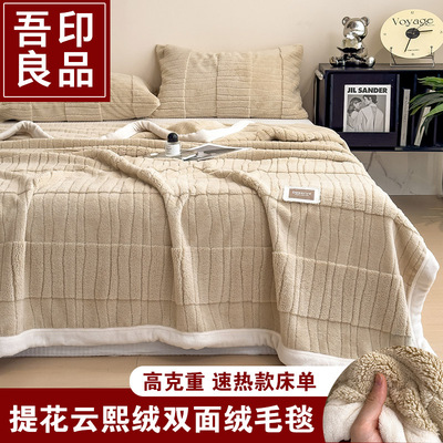 云熙毯-卡其 纯色塔芙绒150x200cm华夫绒毛毯贝贝绒床单毯牛奶绒