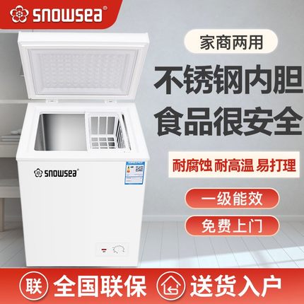 香雪海不锈钢小冰柜家用小型节能冷冻肉冷藏租房宿舍迷你一级能效