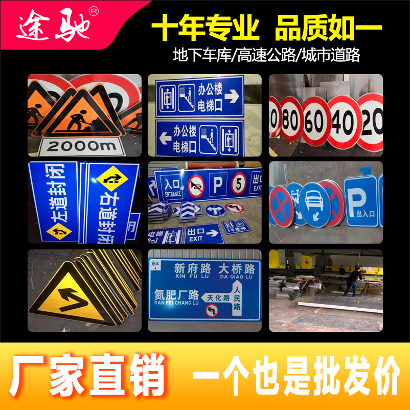 限高公路定做交通标志牌