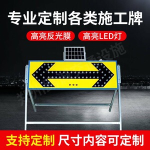 太阳能LED发光标志牌交通标志牌太阳能发光标志牌