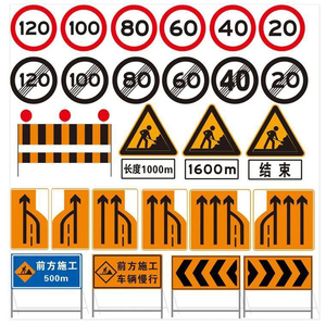 国标高速道路养护施工牌折叠高反光安全告示铝板前方施工警示牌