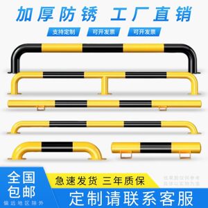 钢管车位车轮限位器防溜