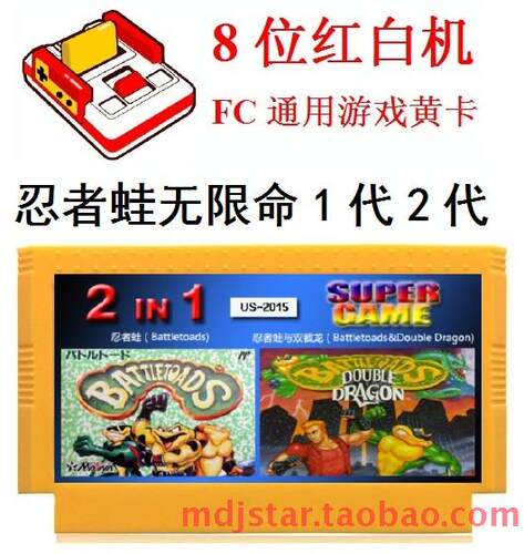 忍者蛙红白机游戏卡黄卡带无限命