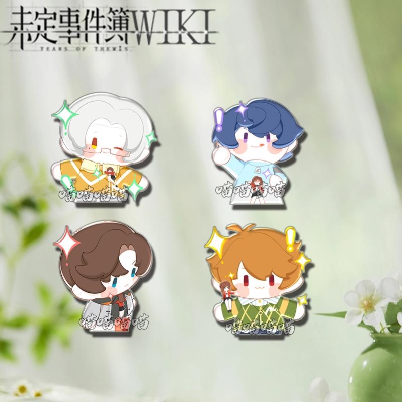 未定事件簿周边森系胸针左然莫弈徽章高颜值卡通学生书包饰品挂件