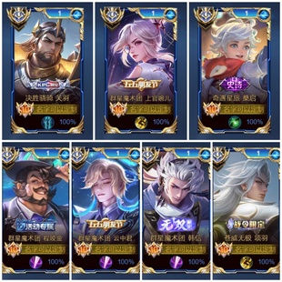 王者荣耀周边卡通动漫马超韩信上官曜刘备小乔精美书包小挂件定制