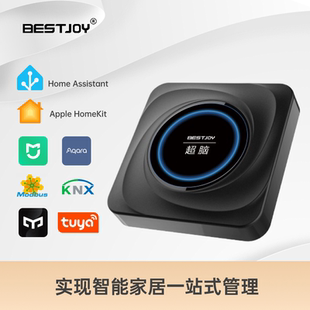 学HA用超脑homeassistant主机iCLICK家庭大脑