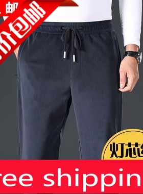 Winter Pants For Men Warm Sweatpants Trousers Jogger休闲裤男