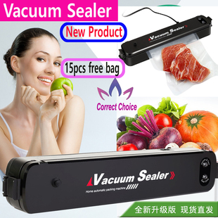 electric food vacuum sealer package machine 外贸食品真空机