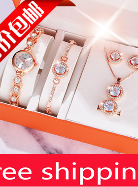 Luxury Ladies Watch 6pcs Set Bracelet Necklace Earrings Ring