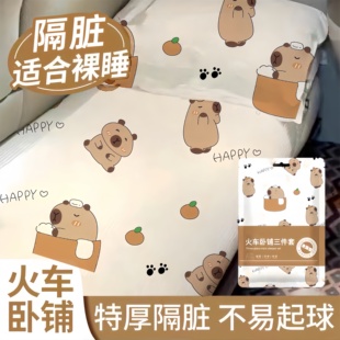 火车卧铺一次性三四件套装床单加厚隔脏旅行硬卧民宿酒店床上用品