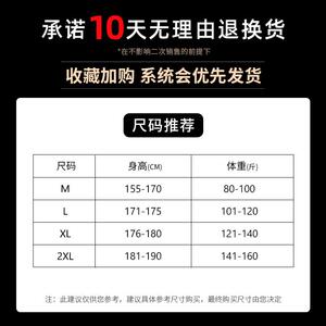 冠军足迹假两件毛衣男款冬季2023新款打底针织衫男生秋冬款黑色内