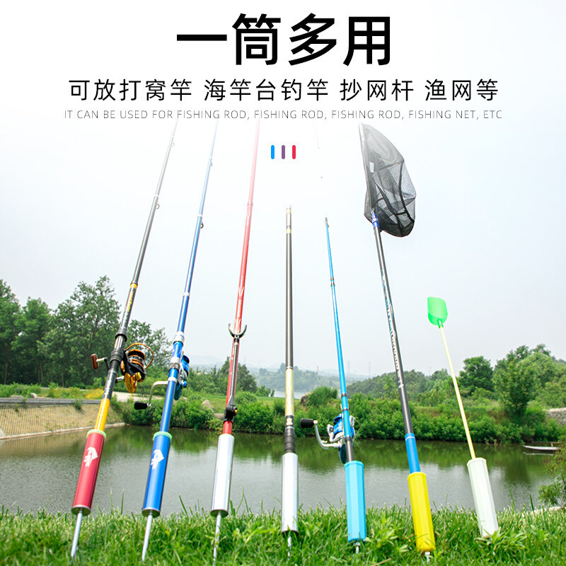 海杆支架便携插竿筒抛竿地插筒海杆钓鱼杆架子筒r立杆筒专用插地