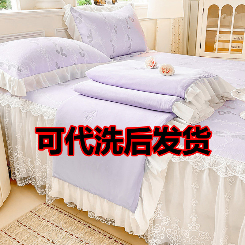 可帮洗凉席三件套夏被四件套
