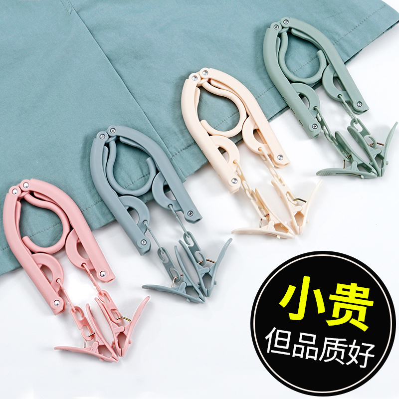 便携式旅游旅行衣服家用学生宿舍用品夹子架子神器挂衣折叠衣架