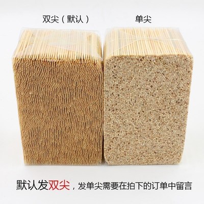 The new 2018 hotels in bulk packaging bamboo toothpick