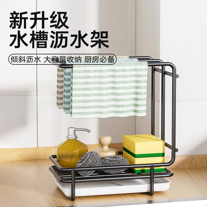 【换季立减】厨房台式挂壁置物架