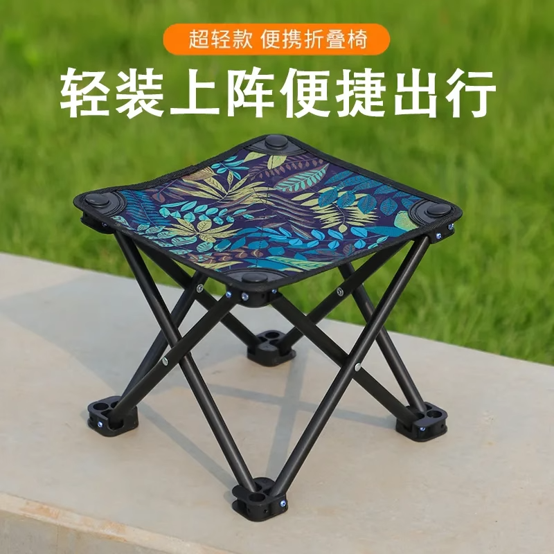 折叠凳户外椅子便携式马扎钓鱼凳小板凳露营桌椅套装野餐家用矮凳