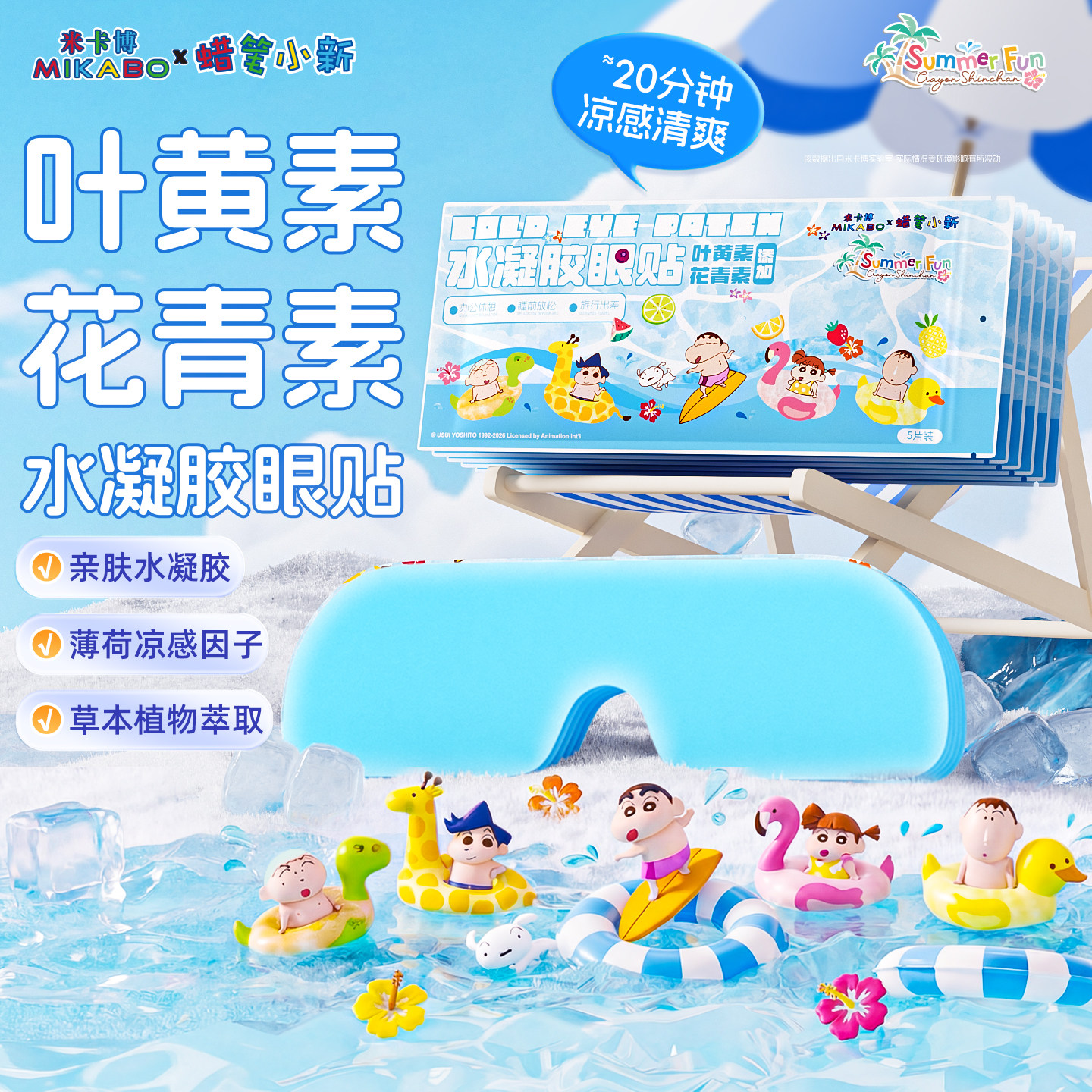 商品图