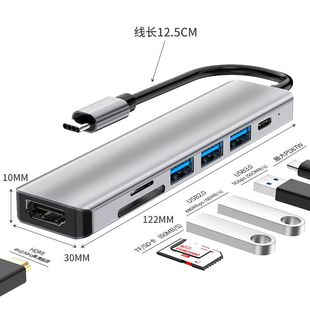 适用苹果mac book高清扩展坞sd/tf读卡器百兆网口usb3.0多功能hub