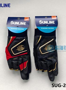 25款日本SUNLINE桑赖SUG-240切三指钓鱼矶钓手套户外钓鱼手套