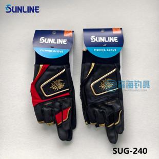 25款日本SUNLINE桑赖SUG-240切三指钓鱼矶钓手套户外钓鱼手套