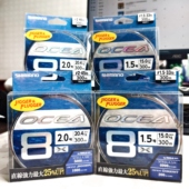 SHIMANO禧玛诺8编PE线LD A71S300米OCEA五彩渔线进口鱼线10米一色