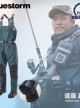 日本布路斯通BLUESTORM钓鱼防水涉水裤毛毡底胶靴一体式BSJ-SWD3R