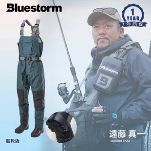 日本布路斯通BLUESTORM钓鱼防水涉水裤毛毡底胶靴一体式BSJ-SWD3R