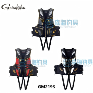 GAMAKATSU伽马卡兹GM-2193矶钓救生衣马甲钓鱼浮力背心马甲