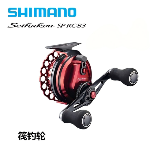 SHIMANO禧玛诺SEIHAKOU SP RC83筏钓轮前打轮筏轮渔轮