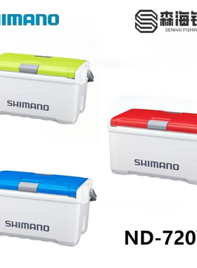 25新款SHIMANO禧玛诺UNIFREEZE ND420/520/620/720Y钓箱20L冷藏箱