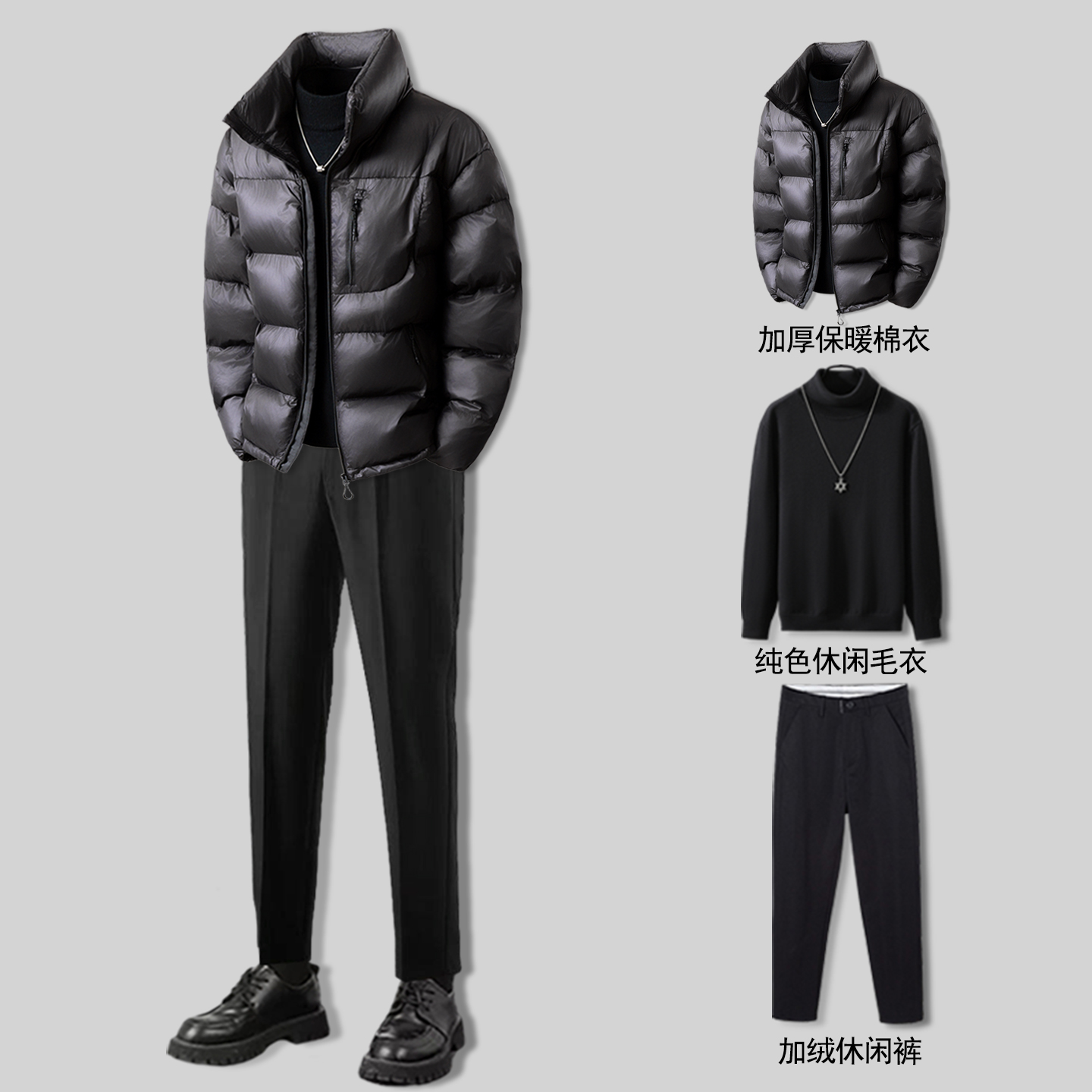 冬季保暖时尚潮流棉衣