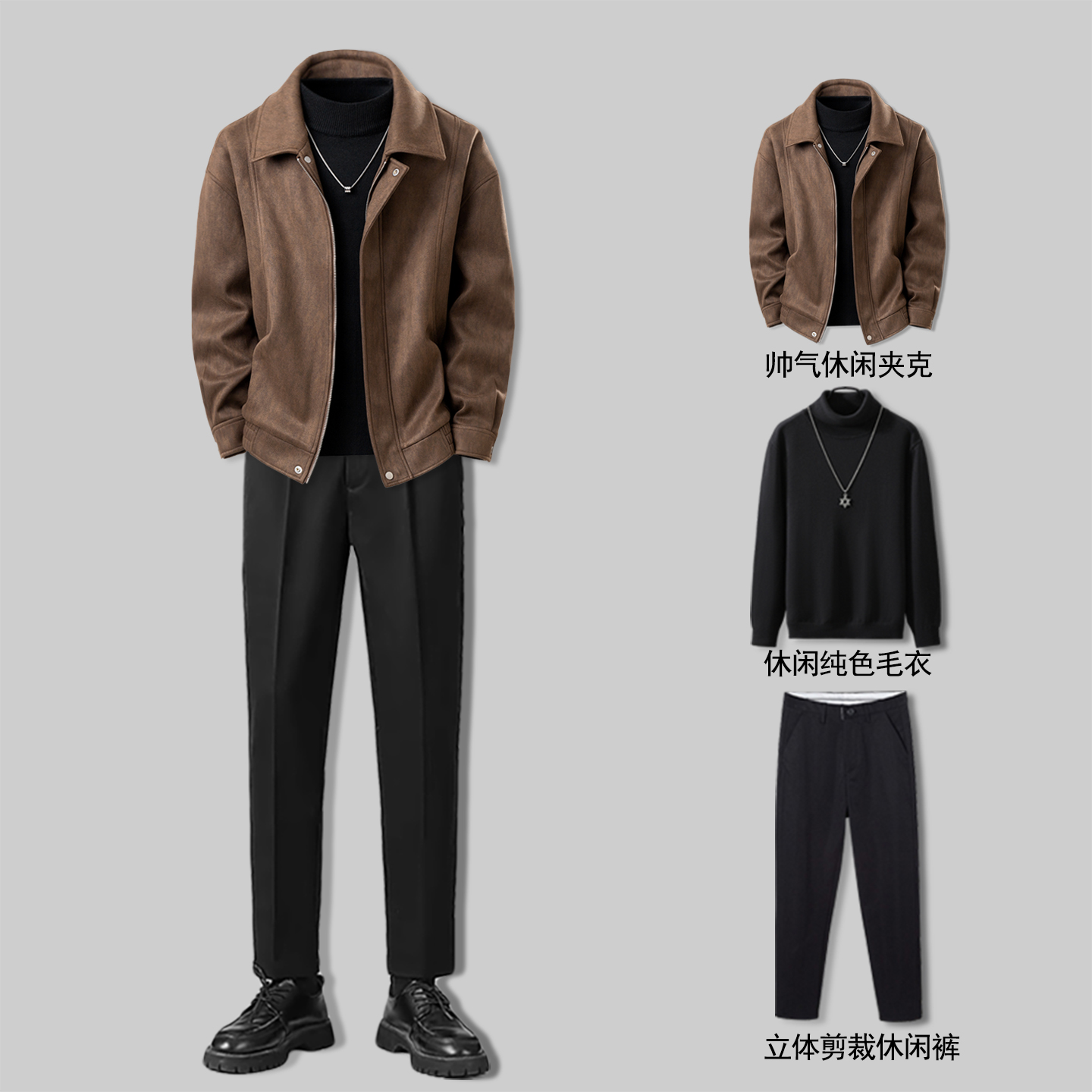 新款时尚百搭宽松夹克