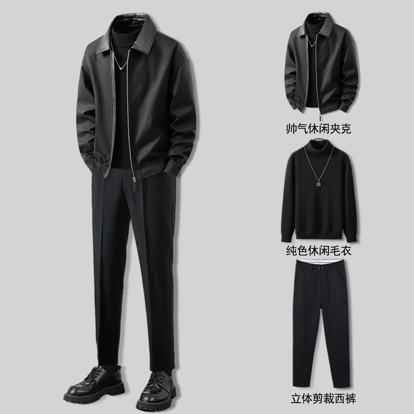 老钱风夹克外套男春秋款2025新款秋季潮流痞帅成熟稳重男装三件套