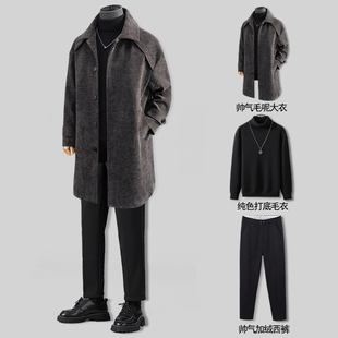 美拉德毛呢大衣男中长款 搭配一套 风衣秋冬高级感帅气呢子外套男装