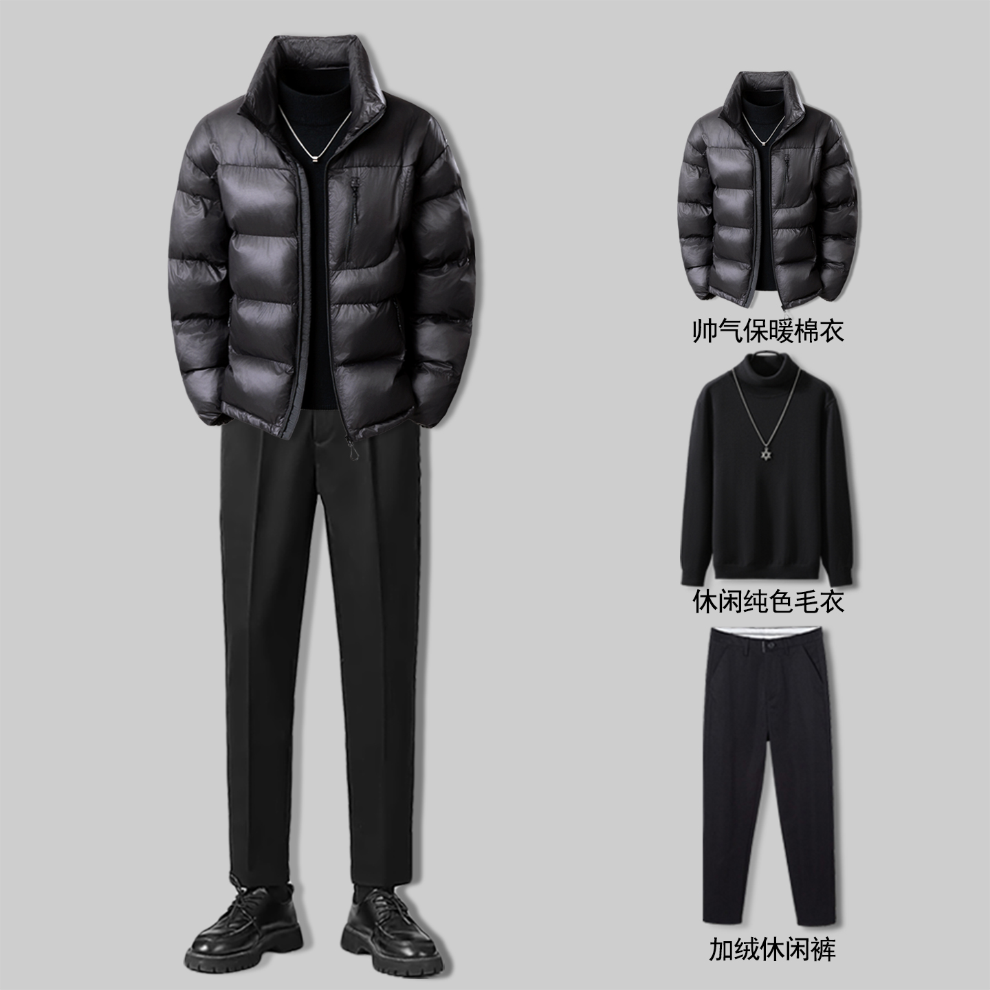 冬季保暖时尚潮流棉衣