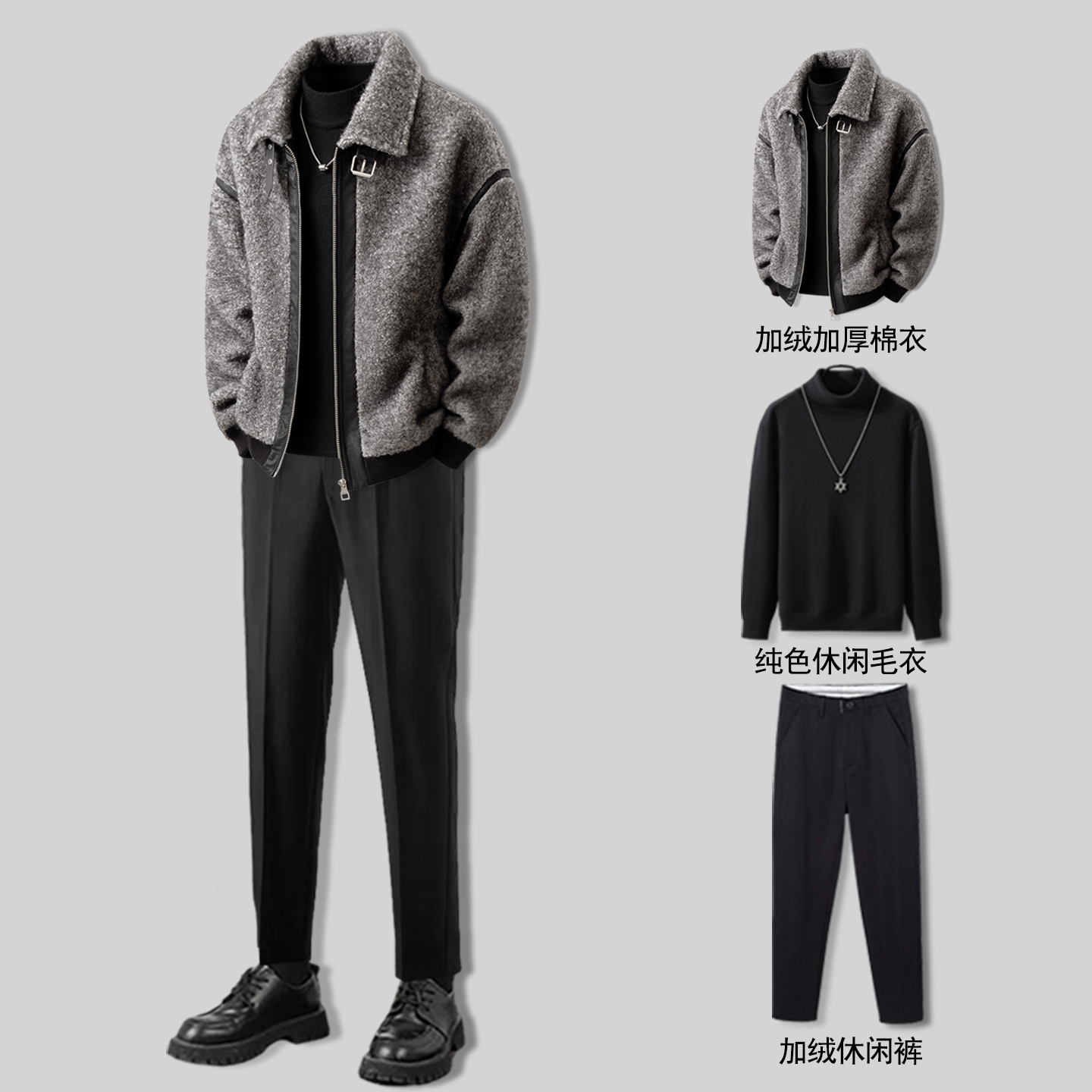 冬季保暖时尚潮流棉衣